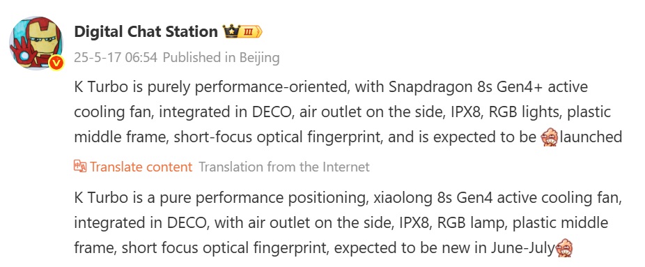 Oppo K13 Turbo tipped to launch in June coming with cooling fan RGB lights Snapdragon 8s Gen 4 گوشی اوپو K13 توربو با فن خنککننده و پردازنده اسنپدراگون 8s نسل 4 در راه است