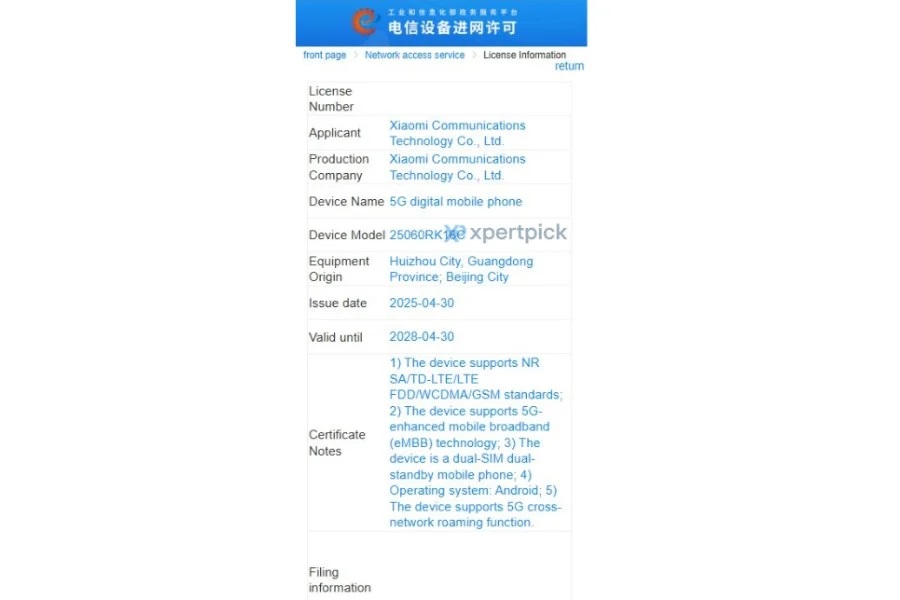 Redmi K80 Ultra is getting a 7500mAh battery ردمی K80 اولترا