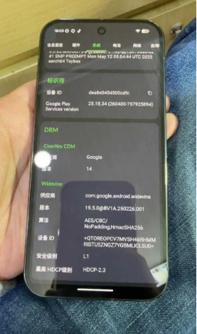 Pixel 10 Pro prototype leaks with possibly thicker5 تصاویر نمونه اولیه Pixel 10 Pro فاش شد