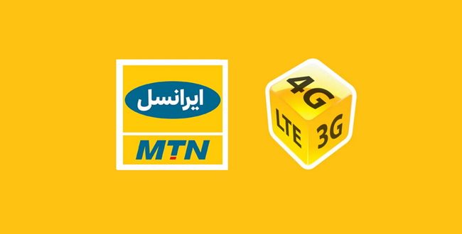 بسته‌های TD-LTE ایرانسل تا 69 درصد گران شد (آپدیت: اطلاعیه ایرانسل در مورد علت گران کردن بسته‌ها)