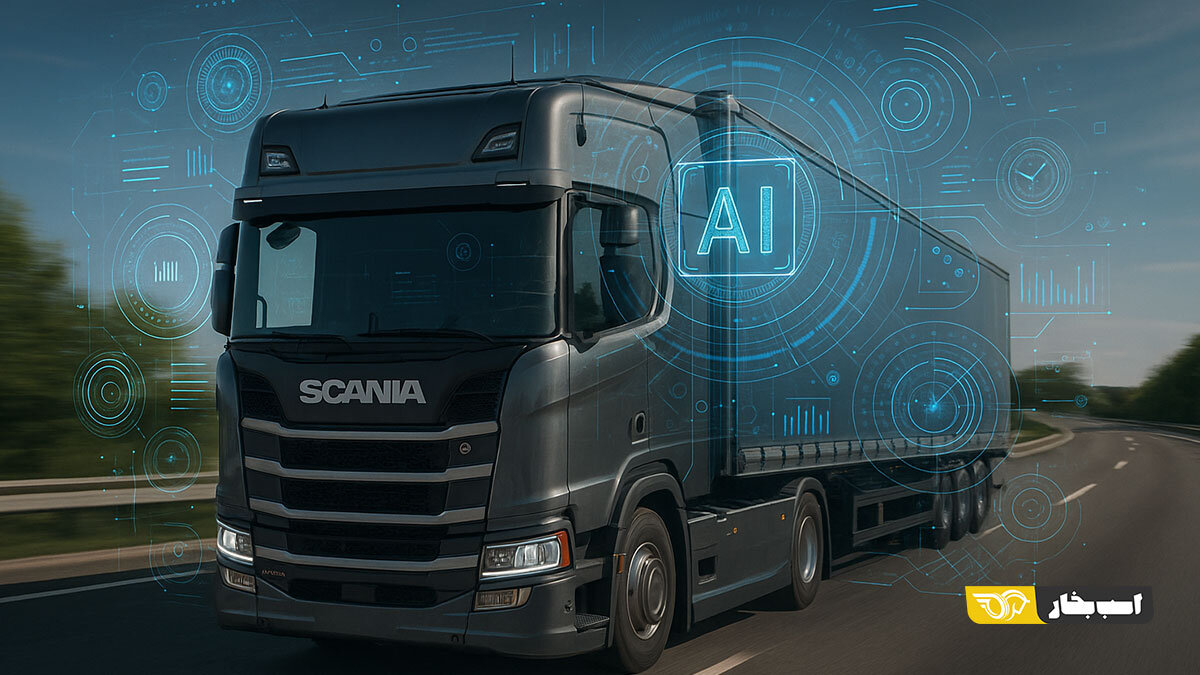 هوش مصنوعی، تکنولوژی جدید سلطان جادهها!