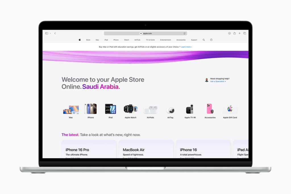 فروشگاه آنلاین اپل رسماً در عربستان سعودی شروع به کار کرد