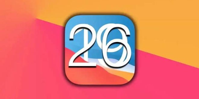 ویژگی جدید iOS 26 برای محافظت کودکان یا تهدید حریم خصوصی؟