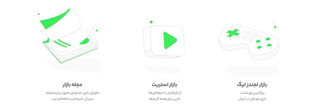 کافه بازار گزارش سال ۱۴۰۳ را منتشر کرد؛ رسیدن به ۵۰ میلیون کاربر فعال روزانه