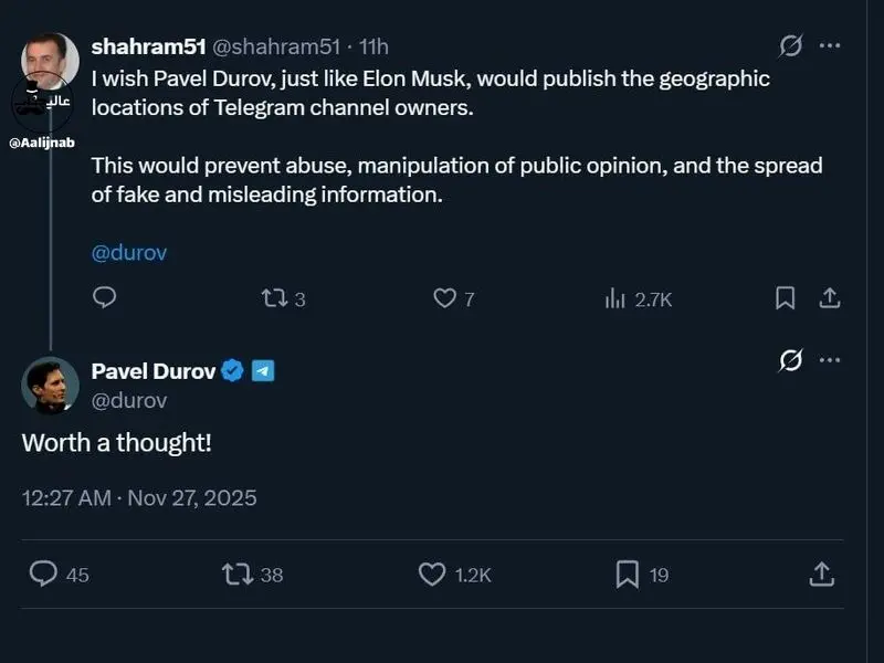 تلگرام هم خط‌های سفید را برملا می‌کند؟