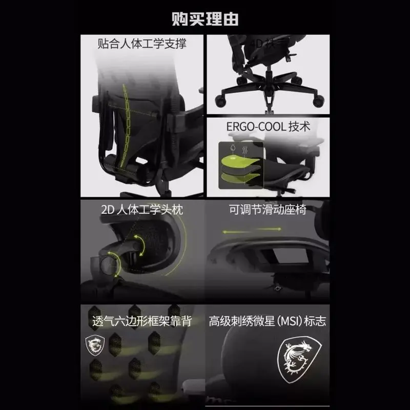 صندلی گیمینگ هوشمند MSI؛ نسل جدید راحتی و ارگونومی برای گیمرها