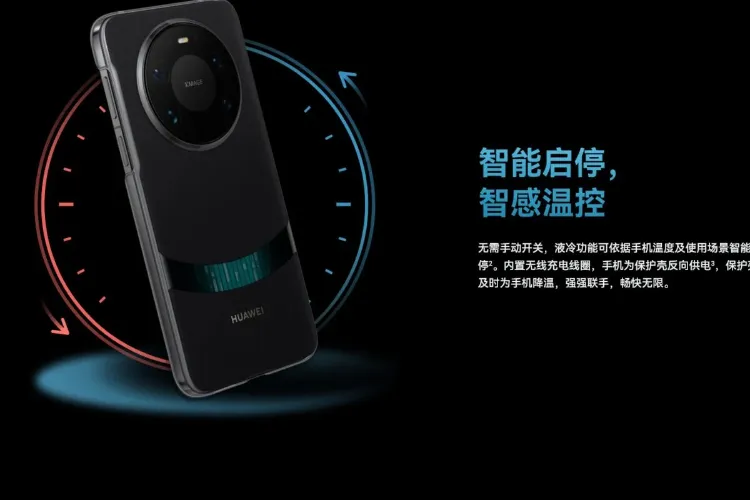 قاب جدید هواوی، گوشی را خنک نگه می‌دارد