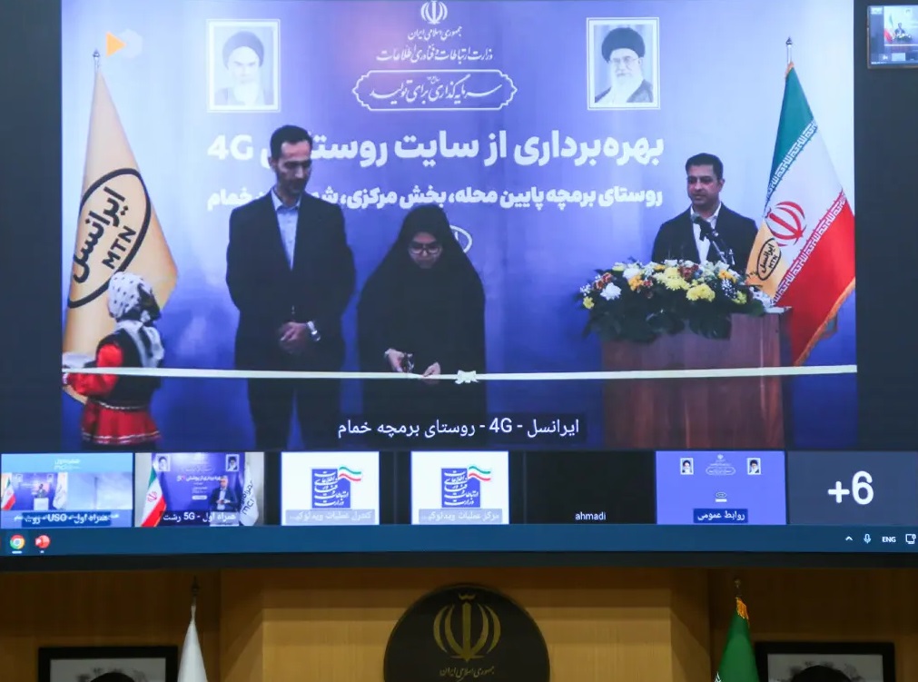 ثبت سرعت ۴۶۱۳ مگابیت بر ثانیه با افتتاح سایت 5G ایرانسل در رشت