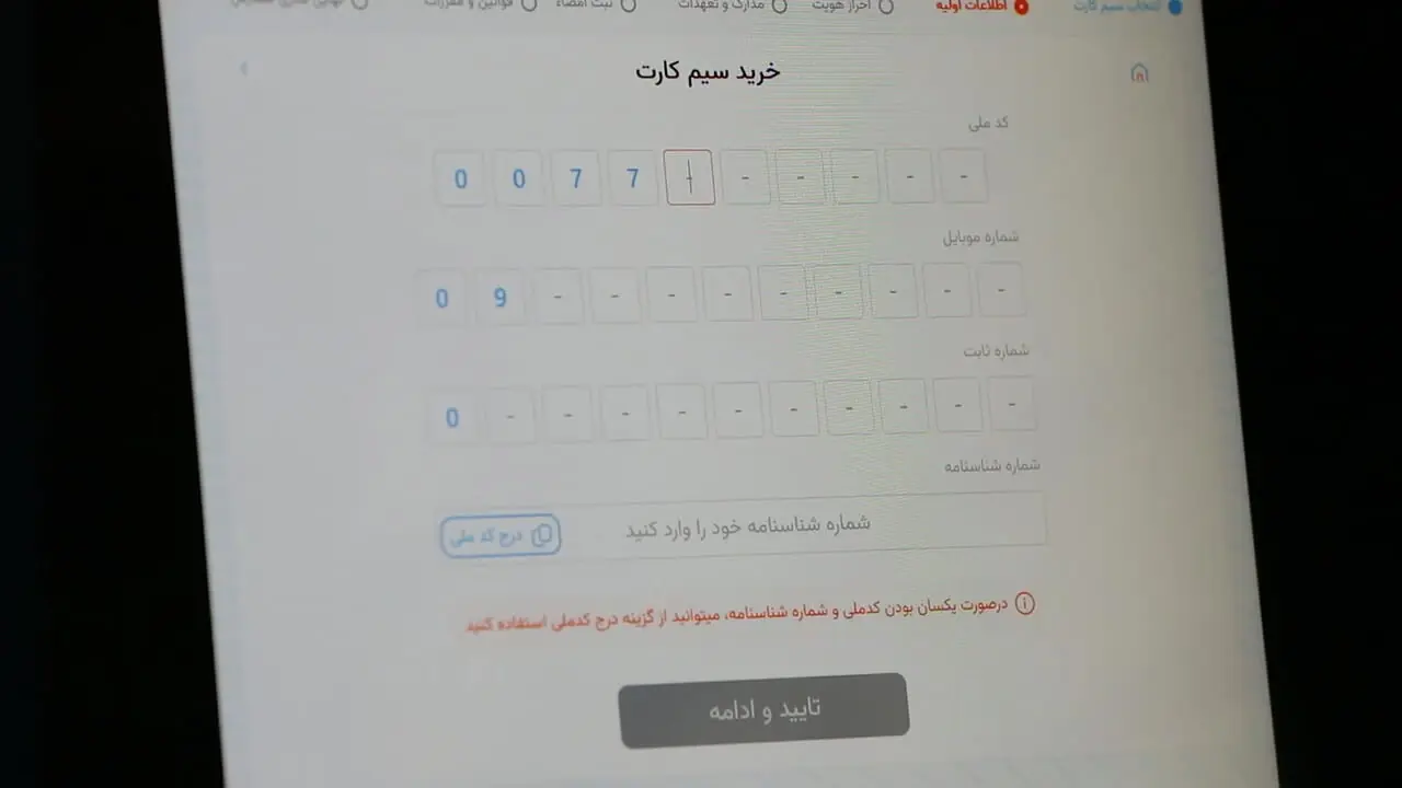 نخستین فروشگاه دیجیتال همراه اول در تهران افتتاح شد نخستین فروشگاه دیجیتال همراه اول در تهران افتتاح شد