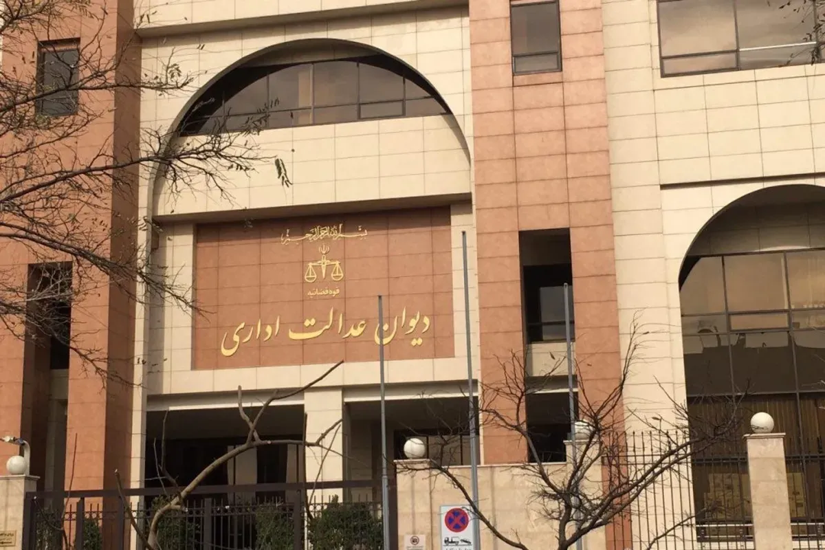 رد شکایت ابطال سند ستاد ویژه فضای مجازی در دیوان عدالت رد شکایت ابطال سند ستاد ویژه فضای مجازی در دیوان عدالت