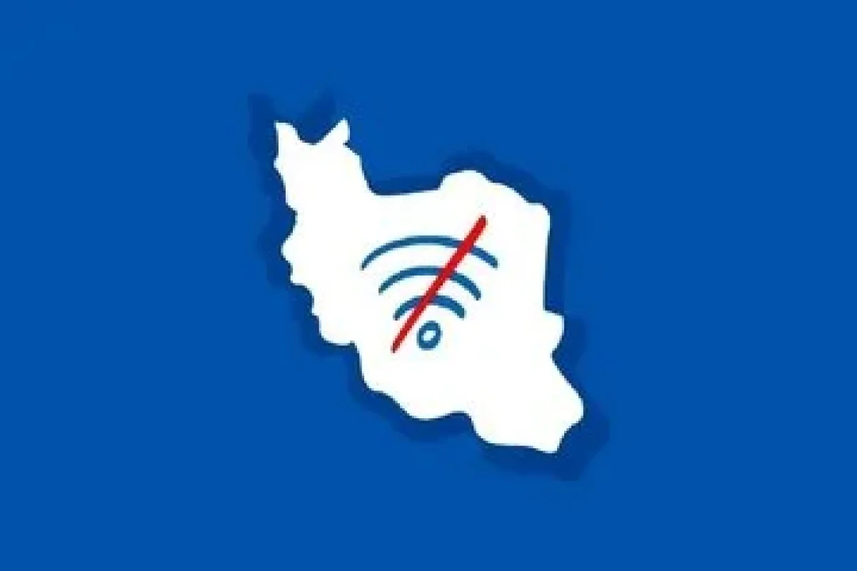 یک رسانه: کاربران در حالی به اینترنت بینالملل متصل شدهاند که با افت محسوس سرعت و قطعیهای پراکنده روبهرو هستند یک رسانه: کاربران در حالی به اینترنت بینالملل متصل شدهاند که با افت محسوس سرعت و قطعیهای پراکنده روبهرو هستند